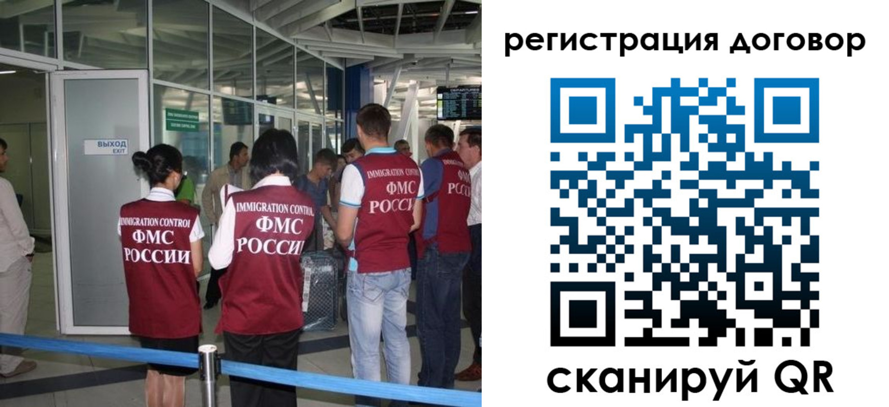регистрация для школы в Нижнем Новгороде