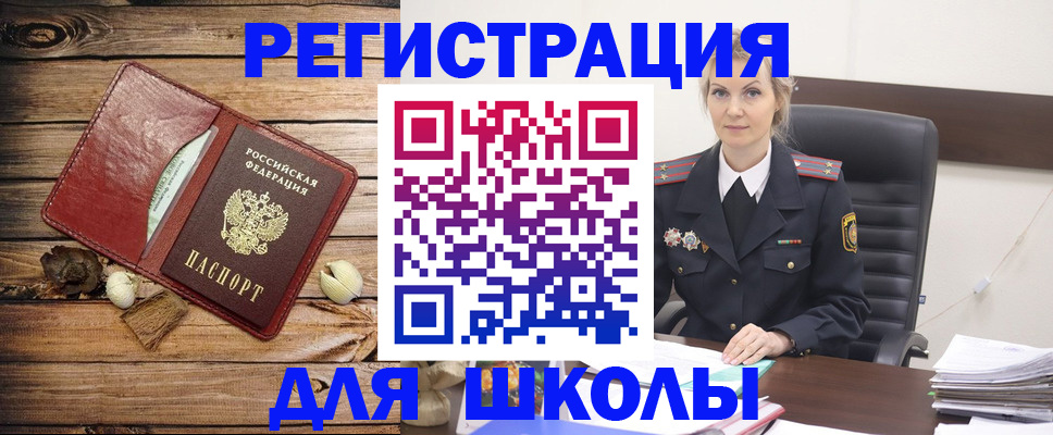 купить прописку в Нижнем Новгороде