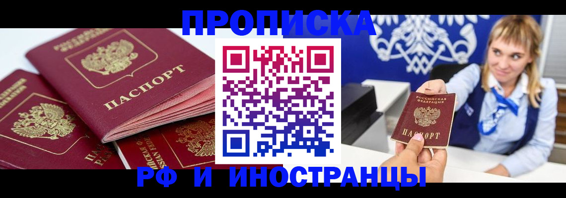 регистрация для школы в Нижнем Новгороде
